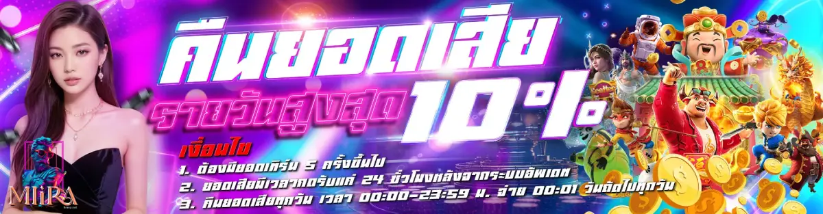 mlira slots myanmar- mlira